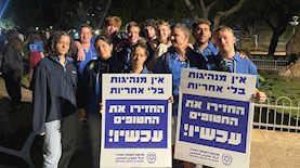 השומר הצעיר, צילום: מיקה אייזנשטיין, גל פילבסקי